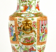 View 5: Chinese Export Lamp