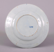 View 2: Dutch Delft Blue and White Biblical Plate, c. 1760-80