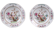 View 1: Pair of Chinese Export Porcelain Armorial Shallow Bowls, c. 1755