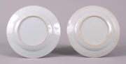 View 4: Pair of Chinese Export Porcelain Blue and White Plates, c. 1750