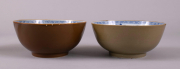 View 4: Chinese Export Bowl from "The Nanking Cargo", c. 1751