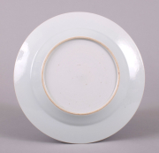 View 3: Chinese Export Plate with a Portrait of Martin Luther, c. 1745